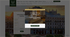 Desktop Screenshot of metropol-moscow.ru